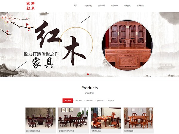 东莞市冠兴家具有限公司