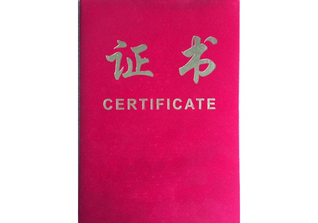 广东科技学院会员单位