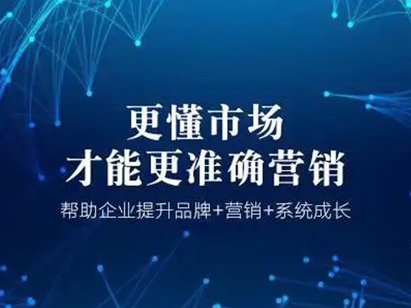 未来互联网行业及电商发展趋势分析报告