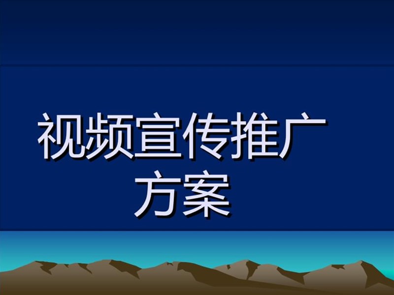 网络营销对企业的重要性有多大