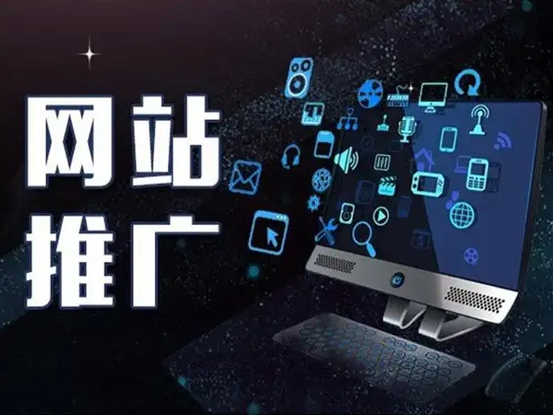 seo优化细节决定网站排名