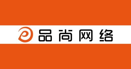 品尚网络LOGO