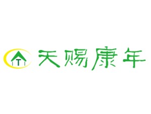 湖南天赐康年家政有限公司