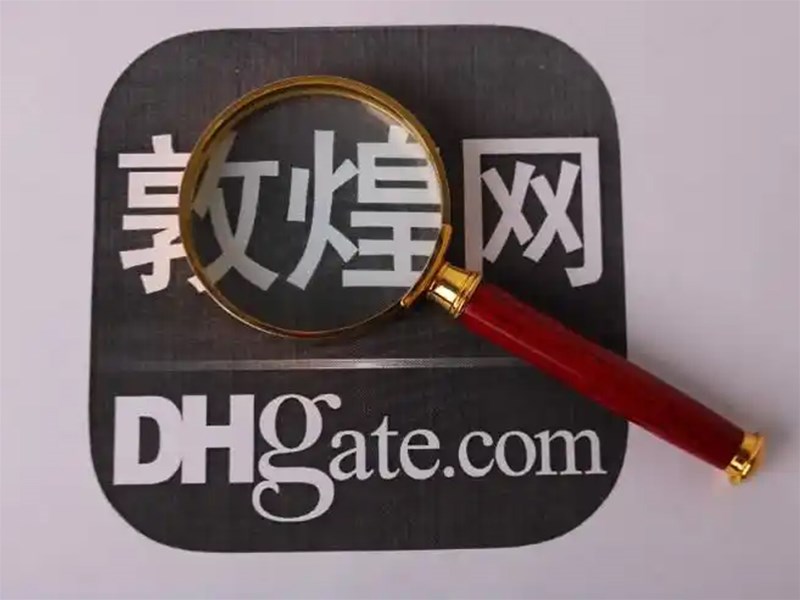 中美关税战为何一夜间让敦煌网在欧美爆火