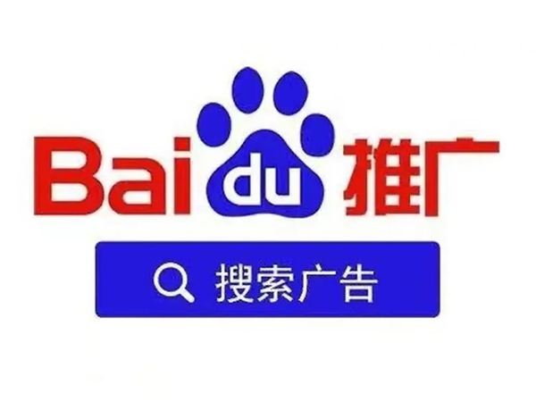 百度竞价包年