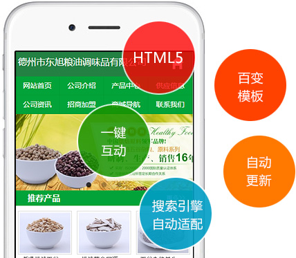 网站优化推广-东莞市品尚网络科技有限公司